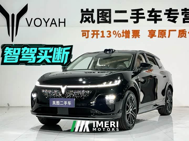 Voyah Lantu Zhiyin Four-Wheel Drive Qiankun Edition - автомобиль из Китая