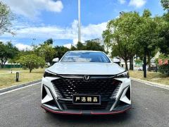 Oshan X5 PLUS Facelift 1.5T Navigator Edition - ფოტო 2