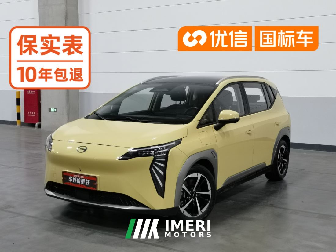 Aion Y Plus 510km 70 Smart Leading Edition - ავტომობილი ჩინეთიდან