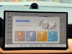 AITO HarmonyOS Intelligent Mobility M7 210km AWD Ultra Smart Driving Edition 5-seater - photo 13