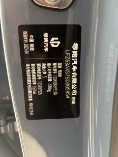 Leapmotor B10 510 LiDAR Edition - photo 7