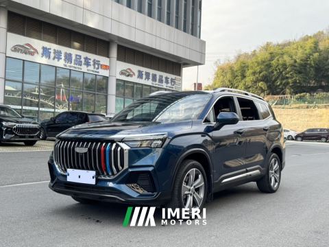 2024 Geely Haoyue L Gilihao Yue L 2.0T Prestigious Edition