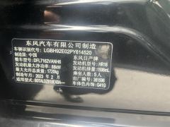 Nissan Sylphy 1.6L Enjoy Edition - photo 11