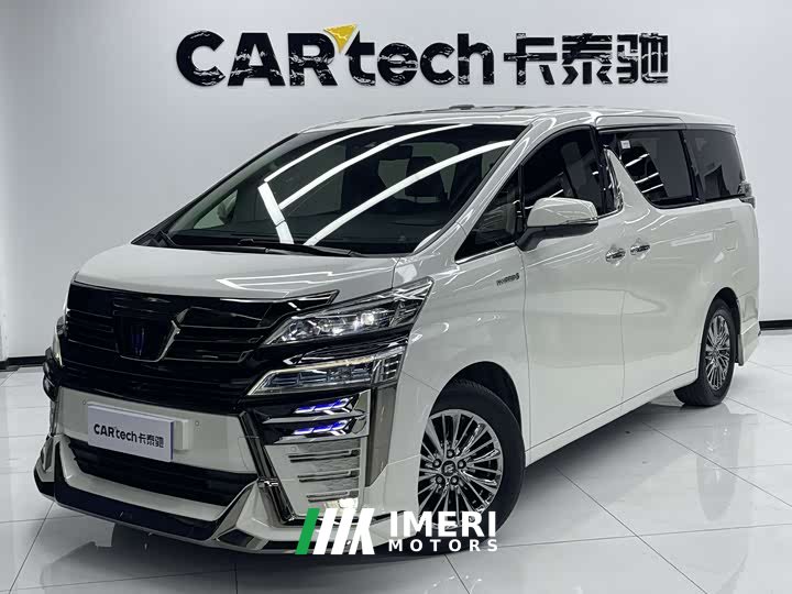 Toyota Wilfa 2021 Crown Dual Engine 2.5L HV Deluxe Edition