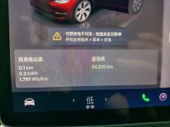 Tesla Model Y Facelift 545km Rear-Wheel Drive Edition - ფოტო 14