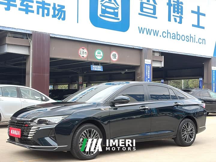 BMW Yixuan MAX 2023 1.5T Super Hot Dad Edition