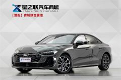 Audi A5L 2.0T Sport - photo 1
