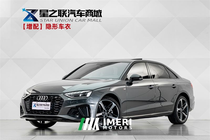 Audi A4L 200 Million Units Joyful Edition 40 TFSI Luxury Dynamic