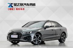 Audi A4L 200 Million Units Joyful Edition 40 TFSI Luxury Dynamic - фото 1