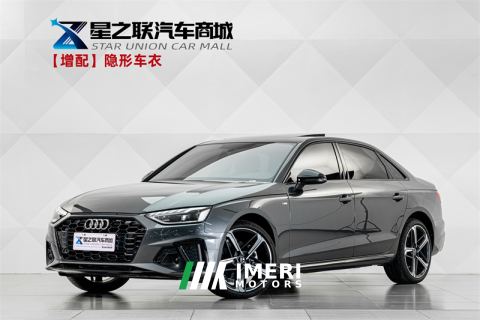 2025 Audi A4L 200 Million Units Joyful Edition 40 TFSI Luxury Dynamic - ავტომობილი ჩინეთიდან