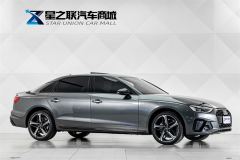 Audi A4L 200 Million Units Joyful Edition 40 TFSI Luxury Dynamic - фото 5