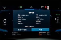 Volvo XC90 Plug-in Hybrid Facelift 2.0T 84km Zhiyuan Luxury Edition 7-seater - photo 10