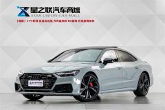 Audi A7L 55 TFSI quattro Flagship - photo 1