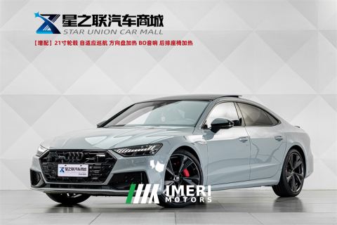 2024 Audi A7L 55 TFSI quattro Flagship - ავტომობილი ჩინეთიდან