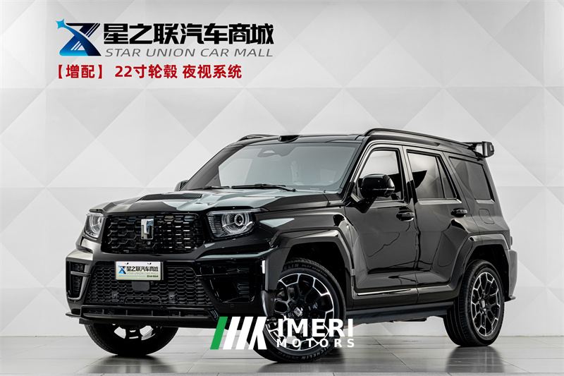 Tank 700 New Energy 700 Hi4-T 2.0T Hi4-Z Ultimate Edition - car from China