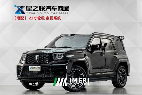 2026 Tank 700 New Energy 700 Hi4-T 2.0T Hi4-Z Ultimate Edition