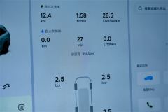 Li Auto L6 Max Smart Refresh Edition - ფოტო 10