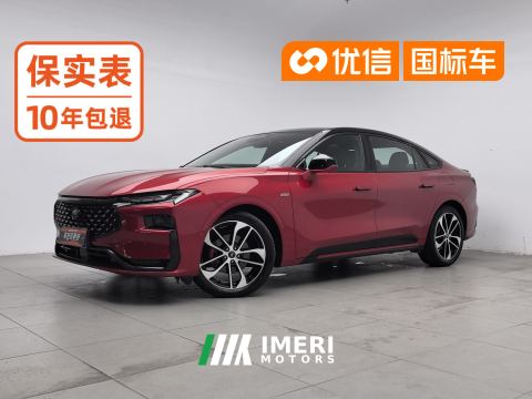 2022 Ford Mondeo EcoBoost 245 ST-Line - car from China