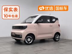Wuling Hongguang MINIEV Macaron fashion 120KM Ternary Lithium - photo 1