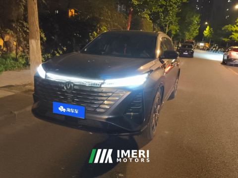 2024 Changan CS75PLUS CS75 PLUS Third Generation Champion Edition 1.5T Smart Drive Performance Type - ავტომობილი ჩინეთიდან