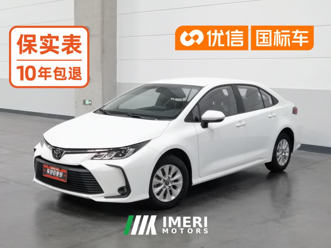 Toyota Corolla 1.2T Pioneer Edition - car from China