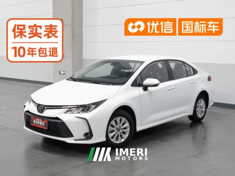 2023 Toyota Corolla 1.2T Pioneer Edition - ავტომობილი ჩინეთიდან