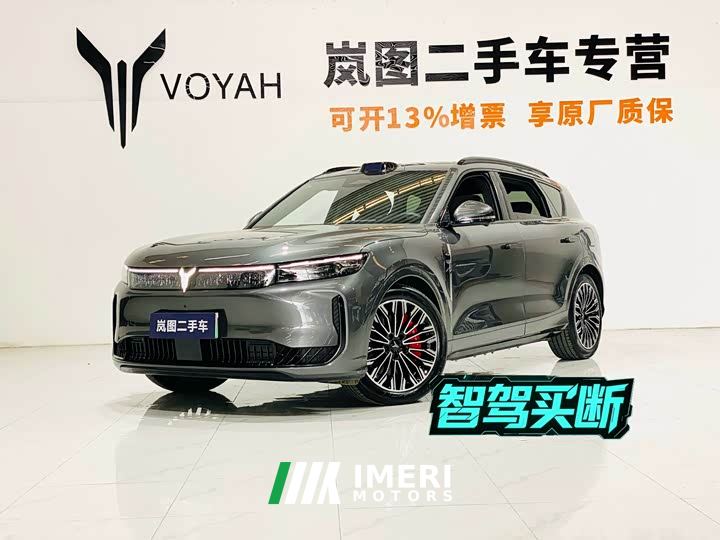 Voyah Lantu FREE AWD Qiankun Edition - автомобиль из Китая