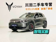 Voyah Lantu FREE AWD Qiankun Edition - фото 1