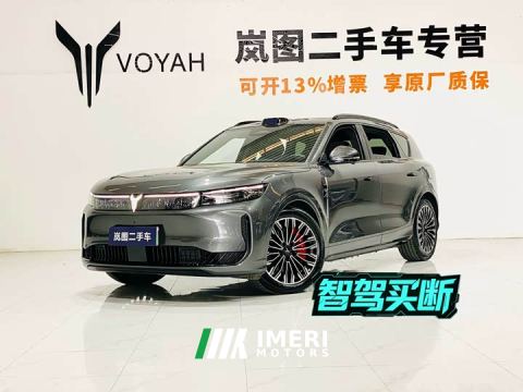 2025 Voyah Lantu FREE AWD Qiankun Edition - car from China