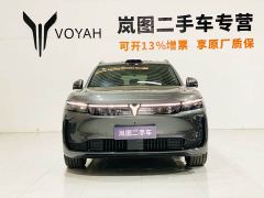Voyah Lantu FREE AWD Qiankun Edition - фото 2