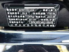 Volkswagen Lavida 200TSI DSG Starry Sky Full-Featured Edition - photo 9