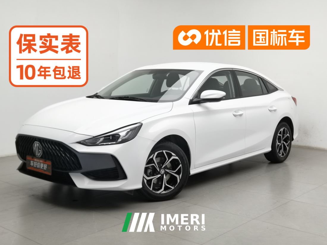 MG5 180DVVT Manual Elegance Edition - автомобиль из Китая