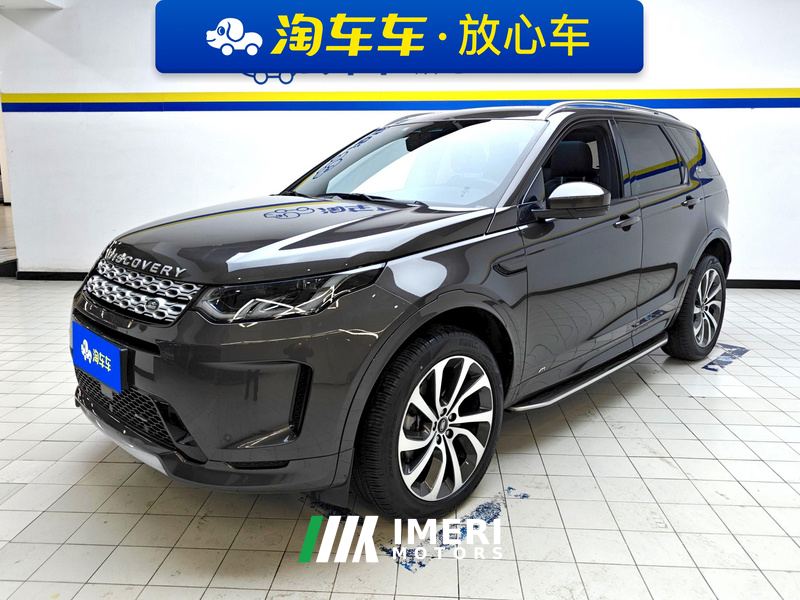 Land Rover Discovery Sport 249PS Edition 5 - car from China