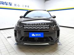 Land Rover Discovery Sport 249PS Edition 5 - photo 3