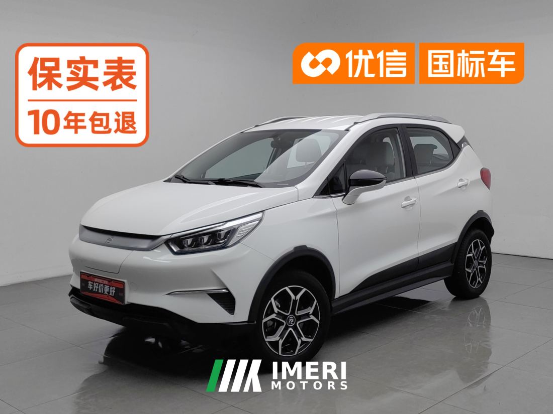 BYD Yuan Pro 401km Luxury Edition - автомобиль из Китая