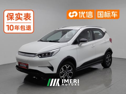 2021 BYD Yuan Pro 401km Luxury Edition - car from China
