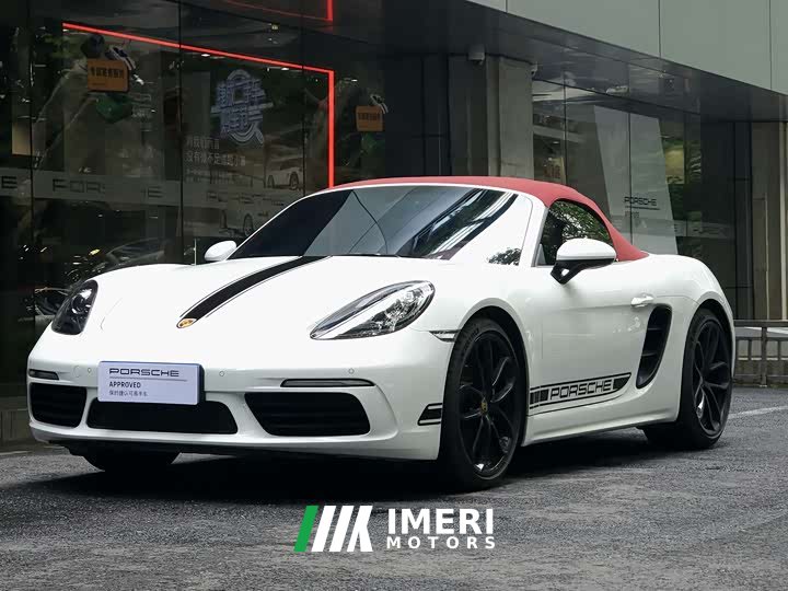 Porsche 718 2023 Boxster Style Edition 2.0T