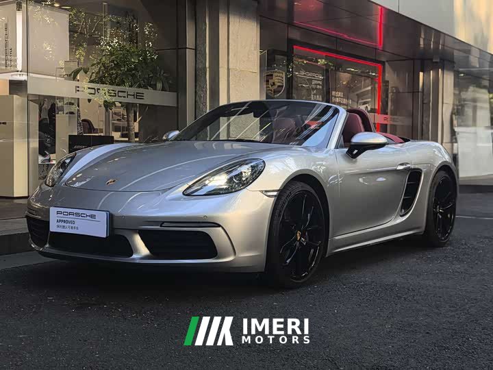 Porsche 718 2023 Boxster Style Edition 2.0T