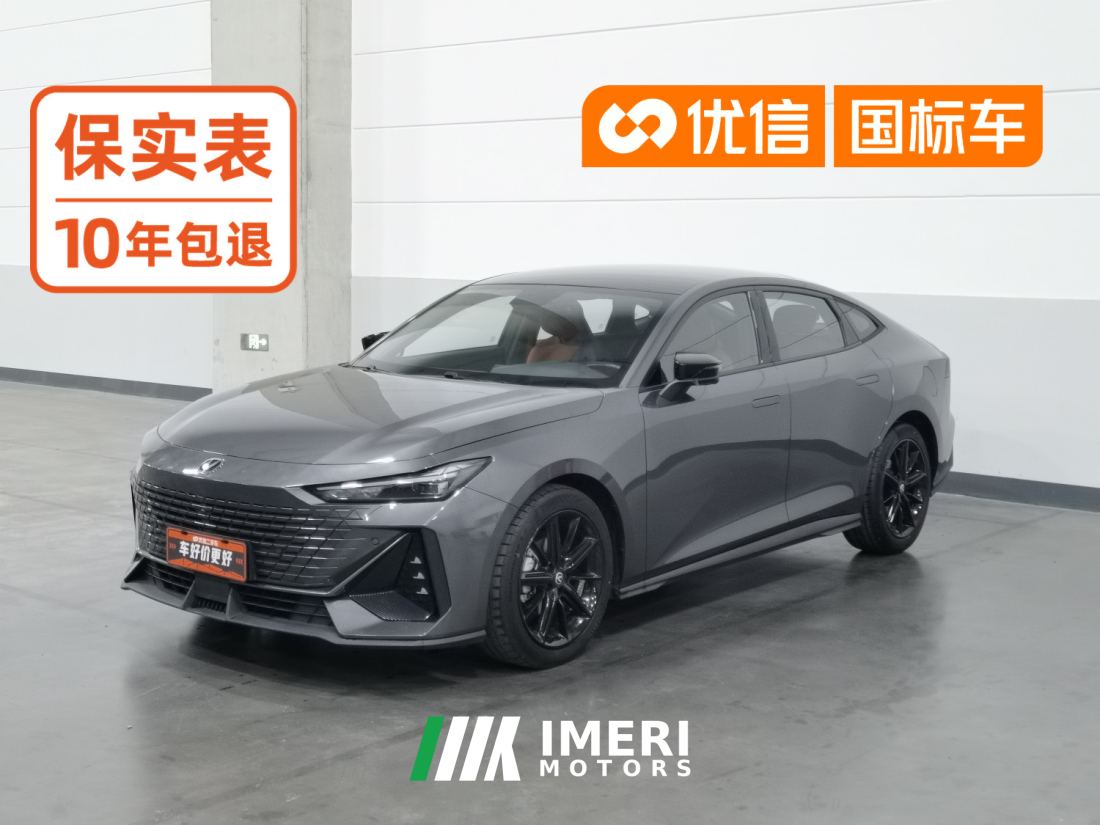 Changan UNI-V 1.5T Premium Version - ავტომობილი ჩინეთიდან
