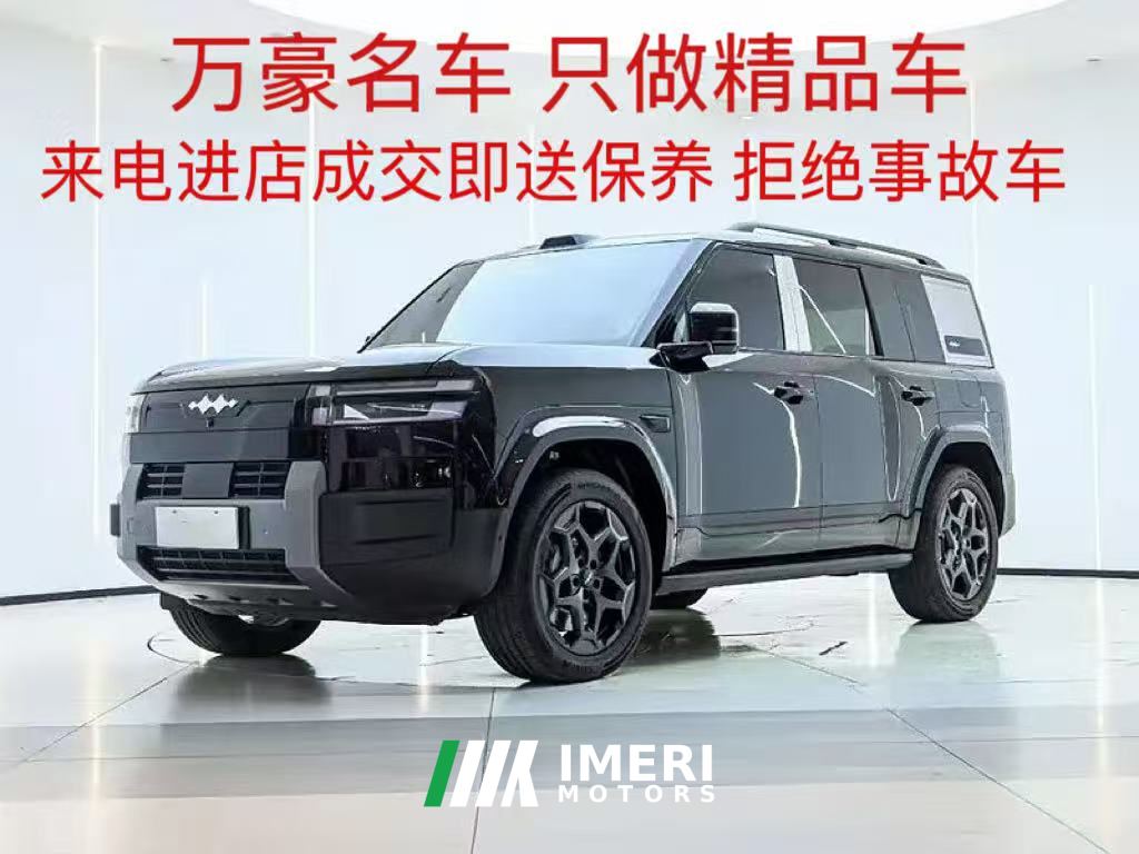 Fangchengbao Titan 7 DM 1.5T 190km AWDUltra Edition - car from China