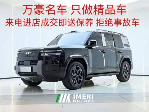 2025 Fangchengbao Titan 7 DM 1.5T 190km AWDUltra Edition - автомобиль из Китая