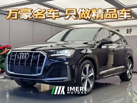2024 Audi Q7 45 TFSI quattro S Line Sport 7-seater - ავტომობილი ჩინეთიდან