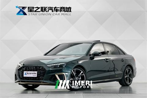 2024 Audi A4L 40 TFSI quattro RS Package Speed Edition - ავტომობილი ჩინეთიდან