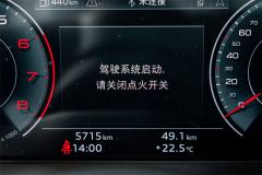 Audi A4L 40 TFSI quattro RS Package Speed Edition - photo 16
