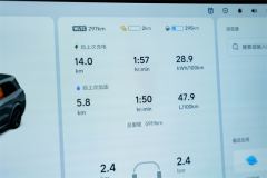 Li Auto L9 Ultra Smart Refresh Edition - ფოტო 11