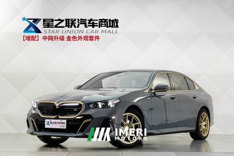2024 BMW 5 Series 530Li Premier M Sport Package - автомобиль из Китая