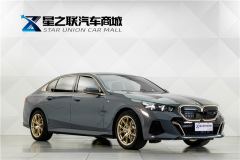 BMW 5 Series 530Li Premier M Sport Package - ფოტო 5