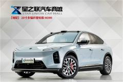NIO EC6 515km 75kWh - ფოტო 1