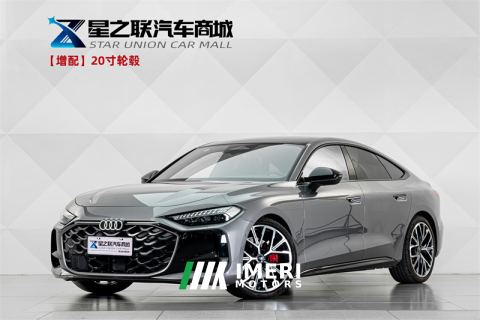 2026 Audi A5L Sportback 2.0T Exclusive quattro Type - ავტომობილი ჩინეთიდან