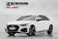Audi A4L 40 TFSI Luxury Dynamic - ფოტო 1